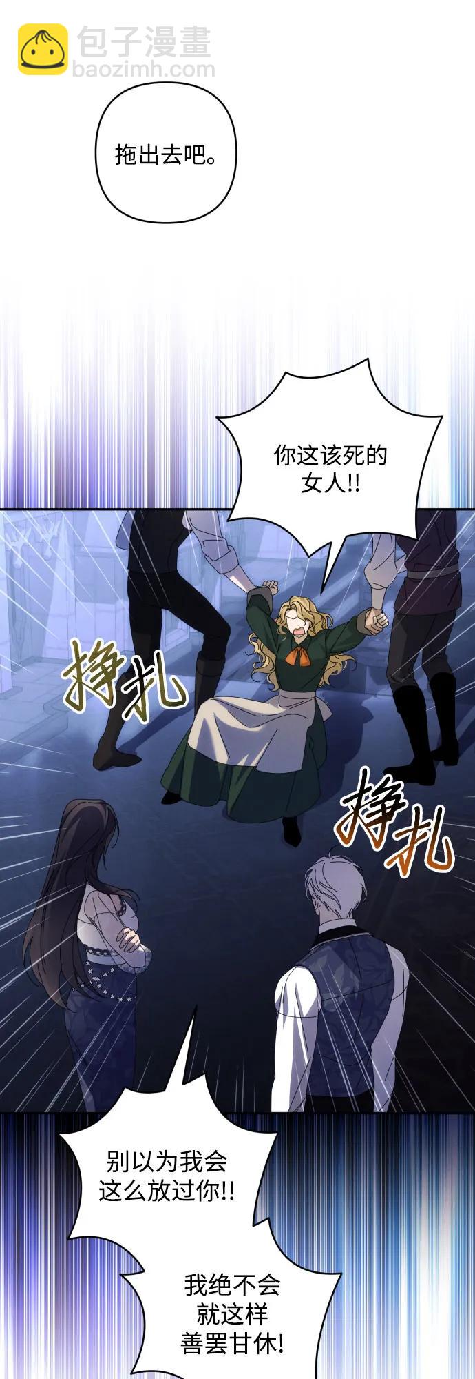 第89话23