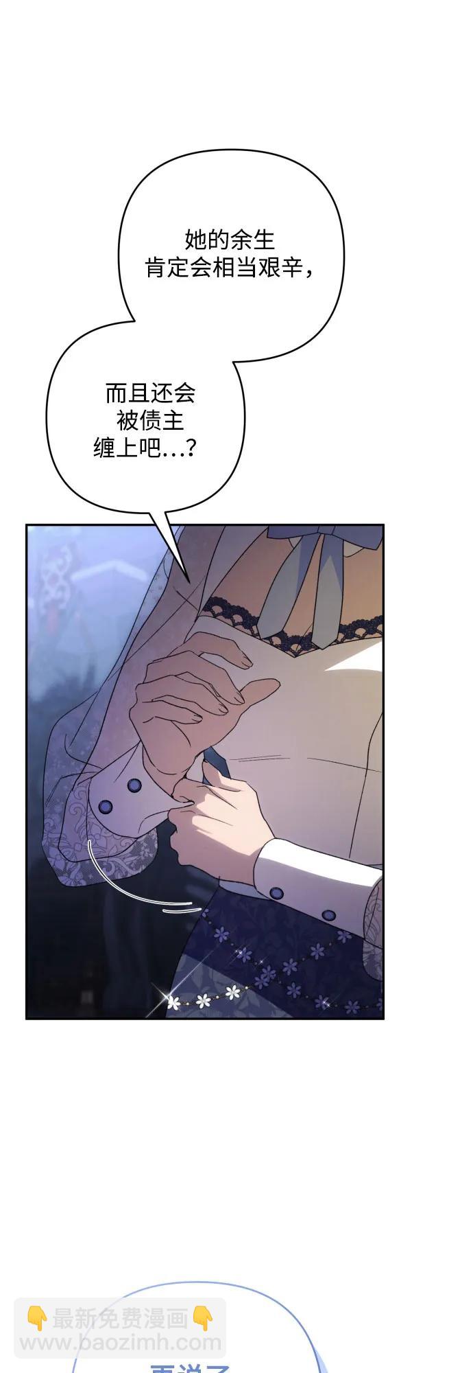 第89话25