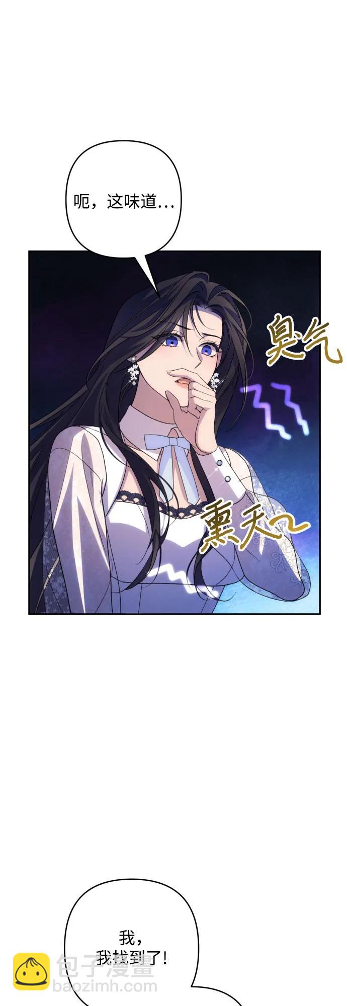第89话3