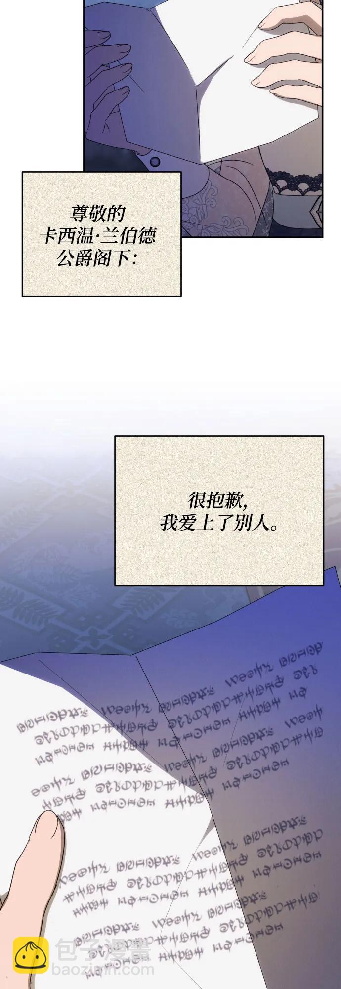 第89话30