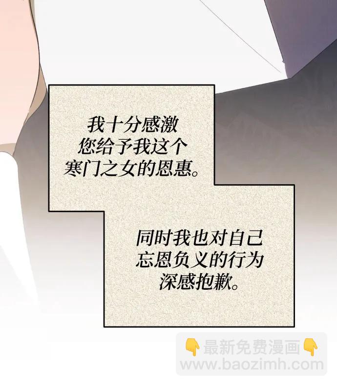 第89话31