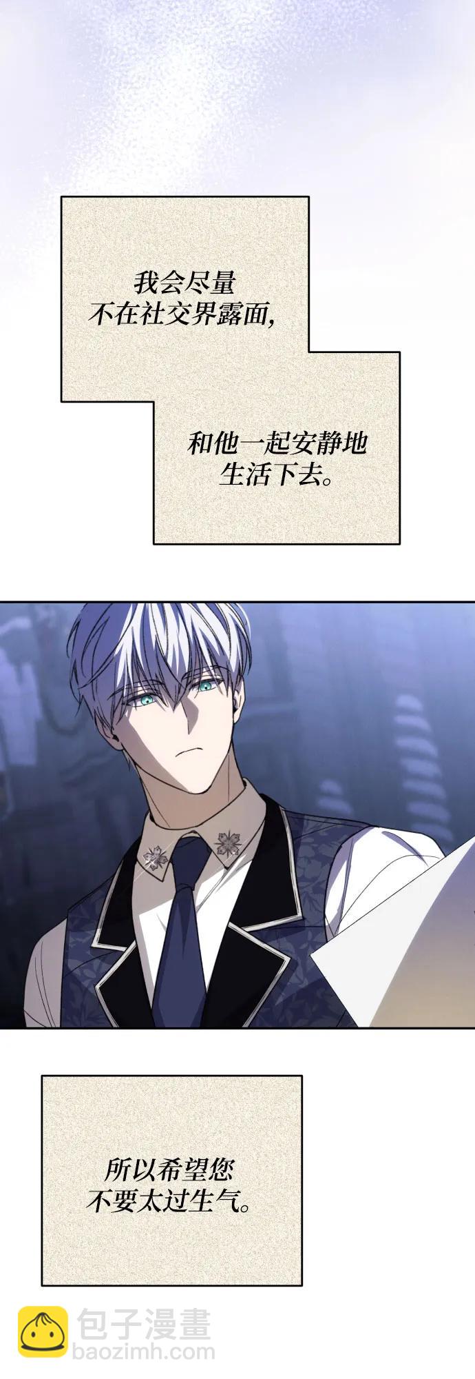 第89话35