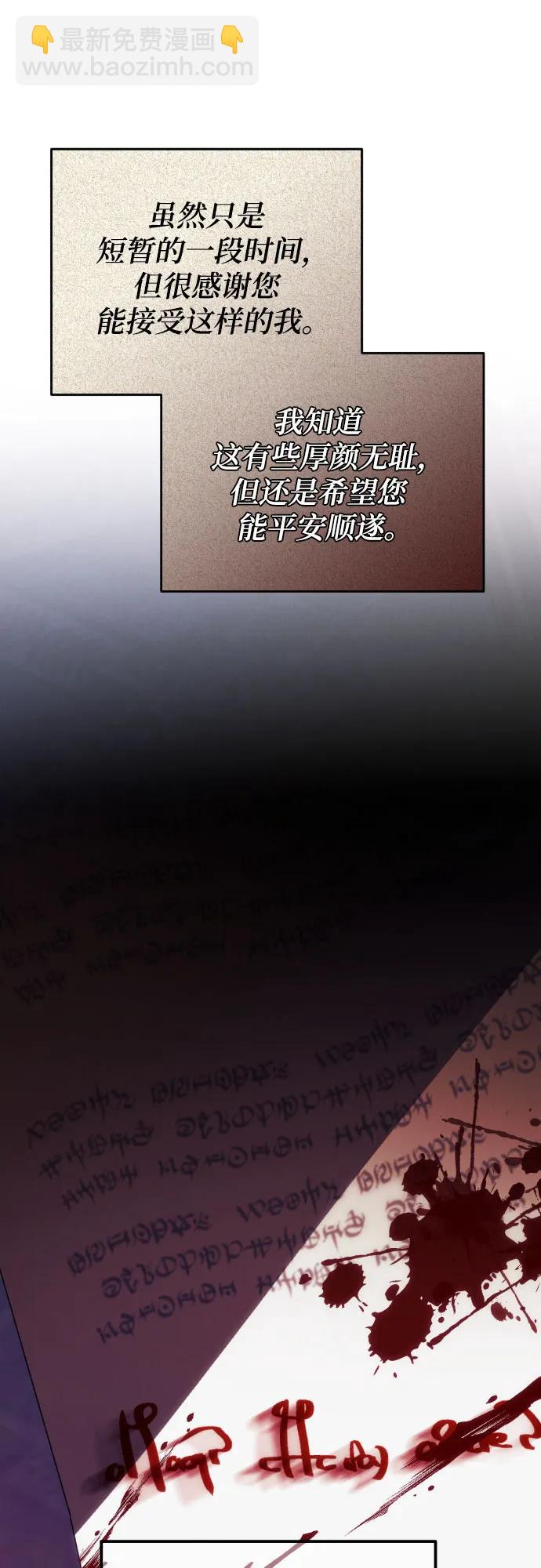 第89话37