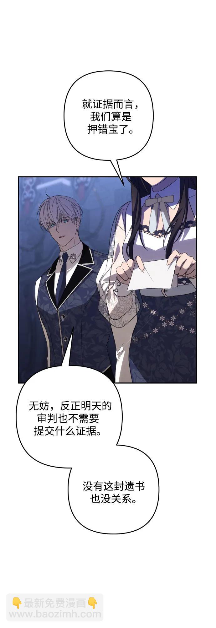 第89话39