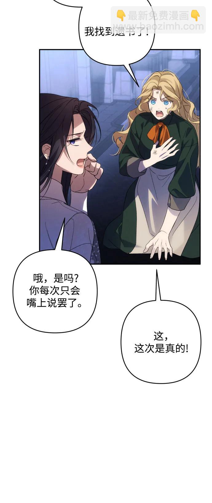 第89话4