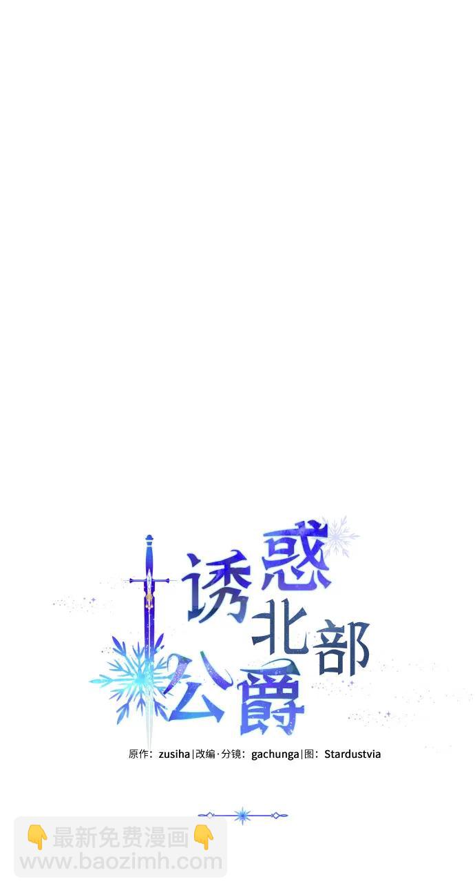 第89话45