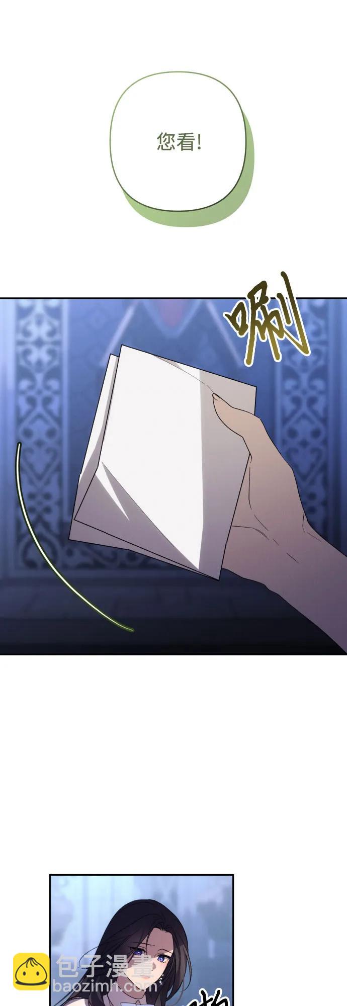 第89话5