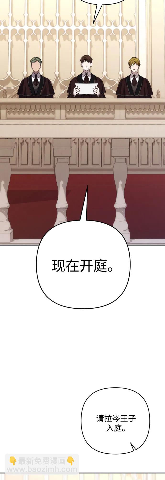 第89话51