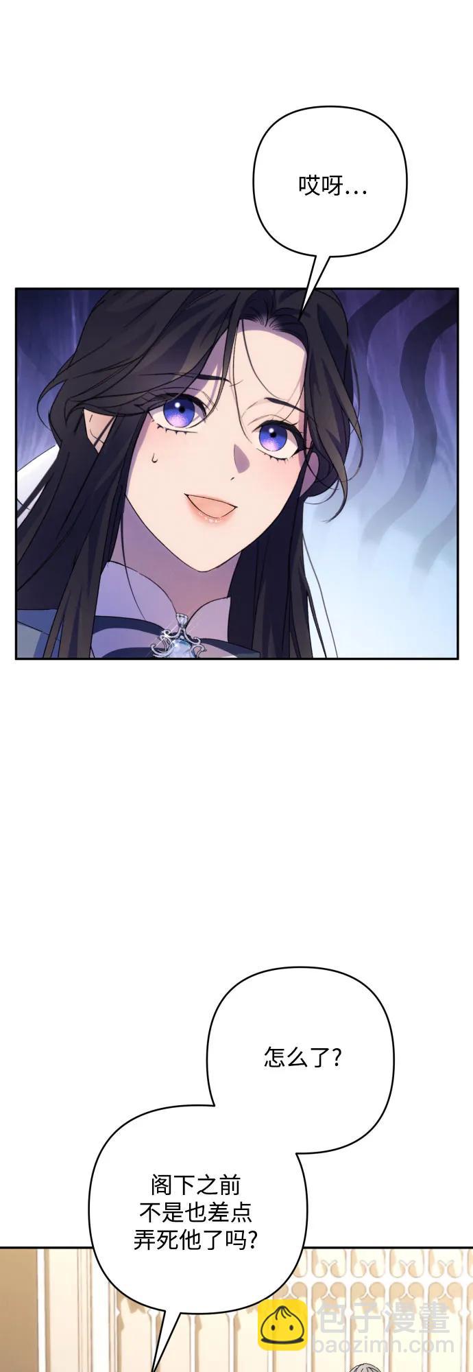 第89话55