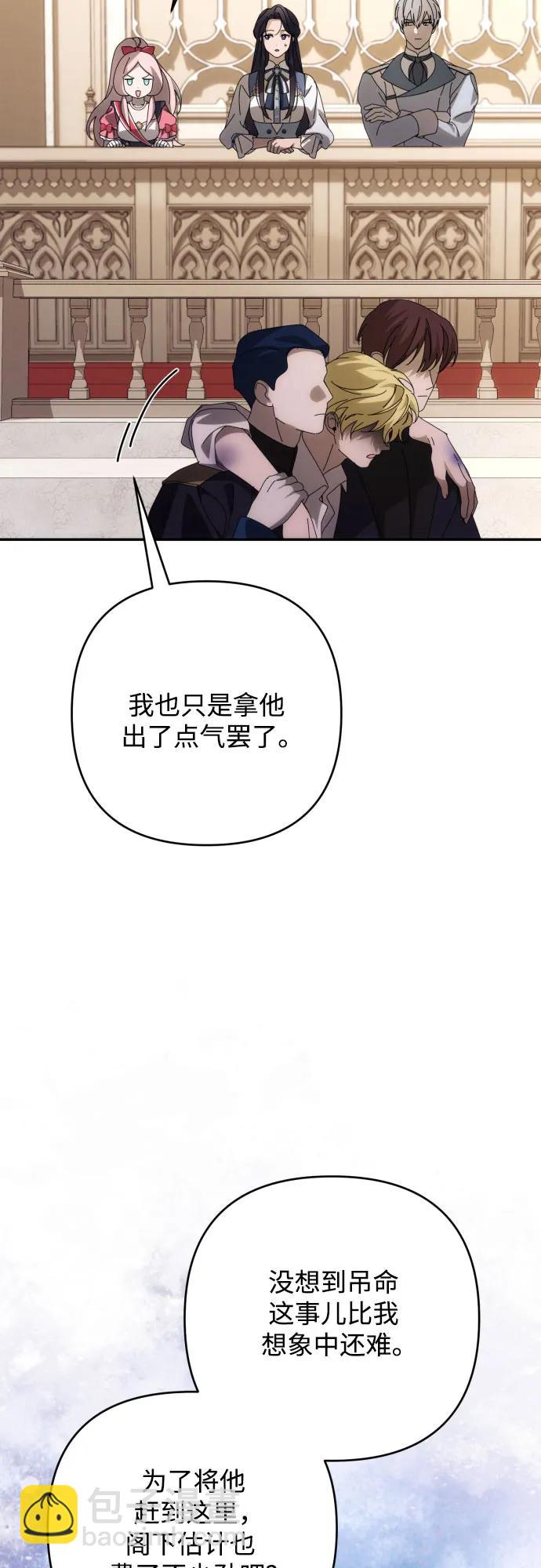 第89话56