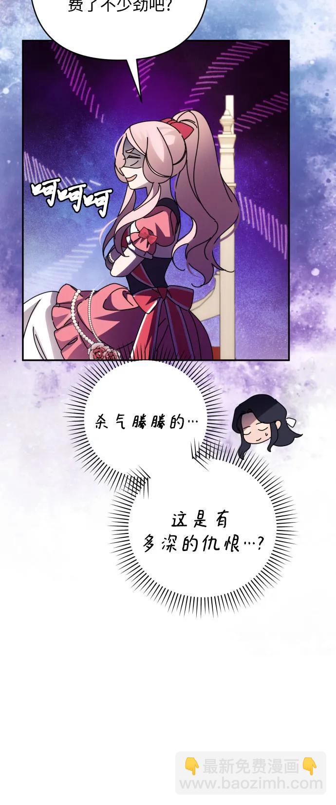 第89话57