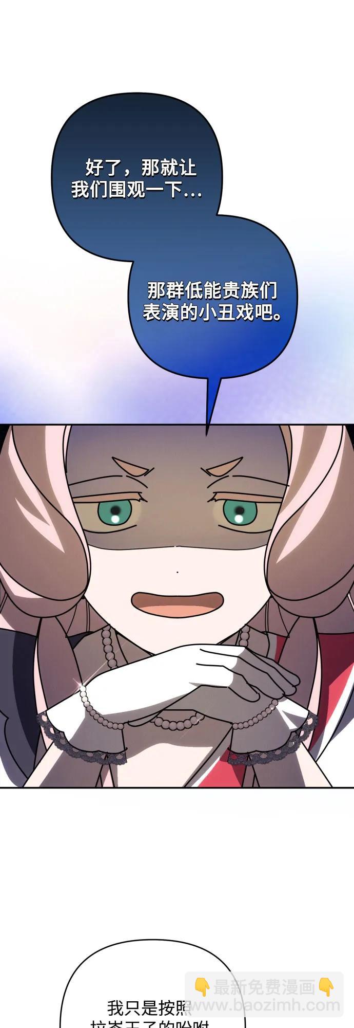 第89话58