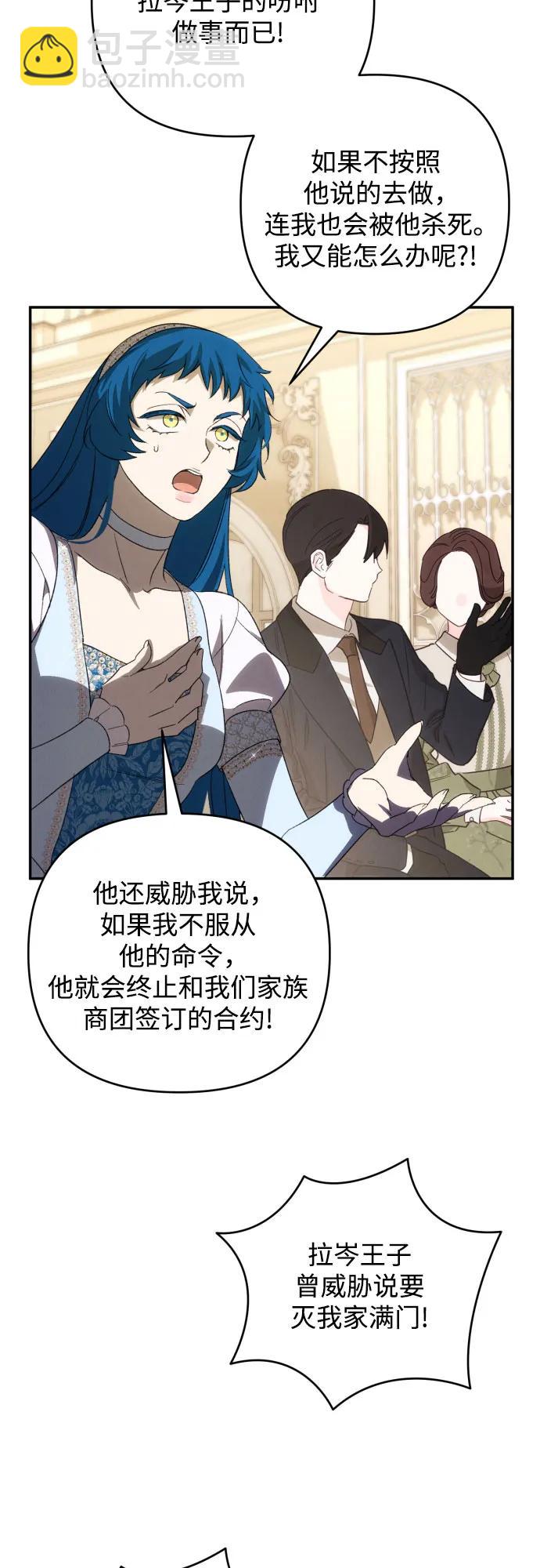 第89话59