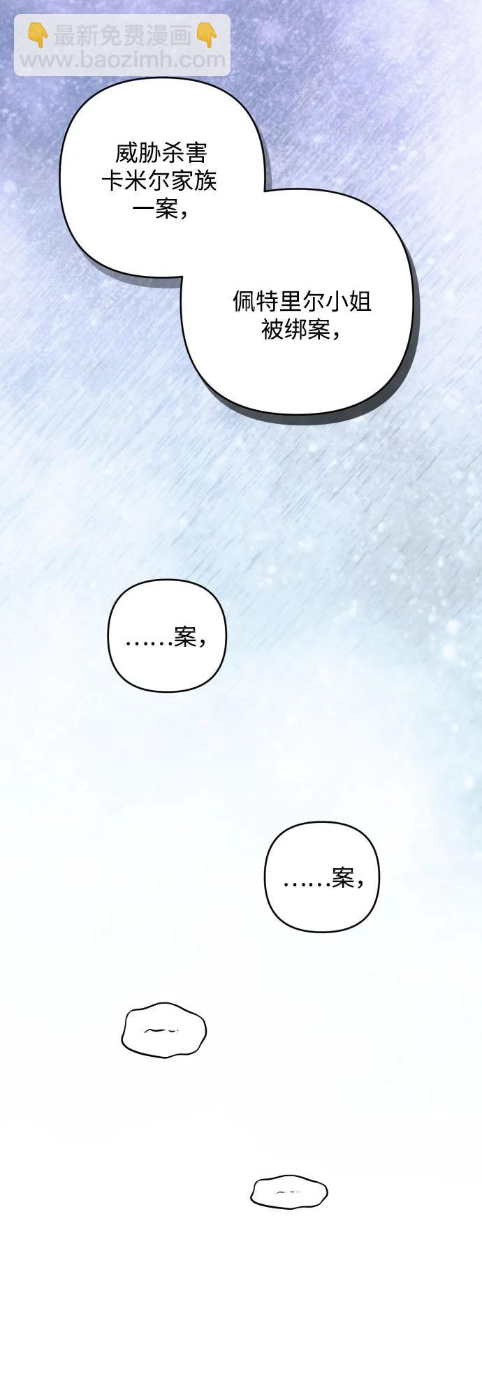第89话62