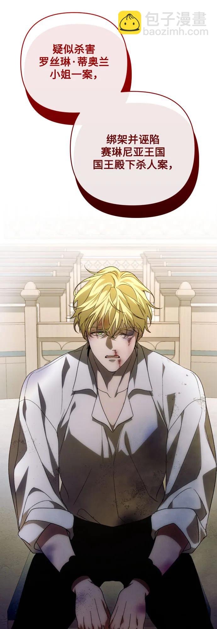 第89话63