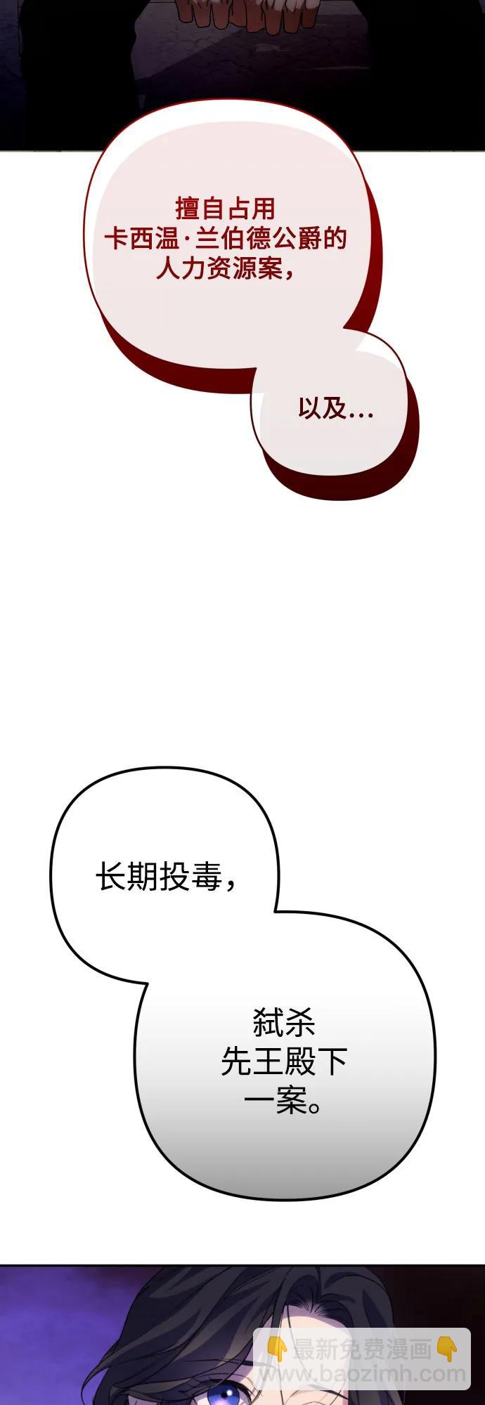 第89话64