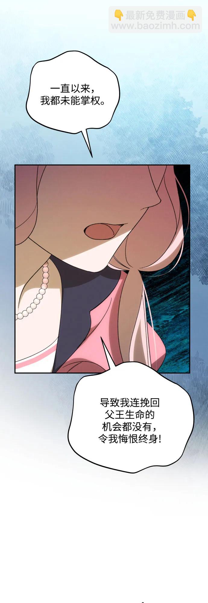 第89话67