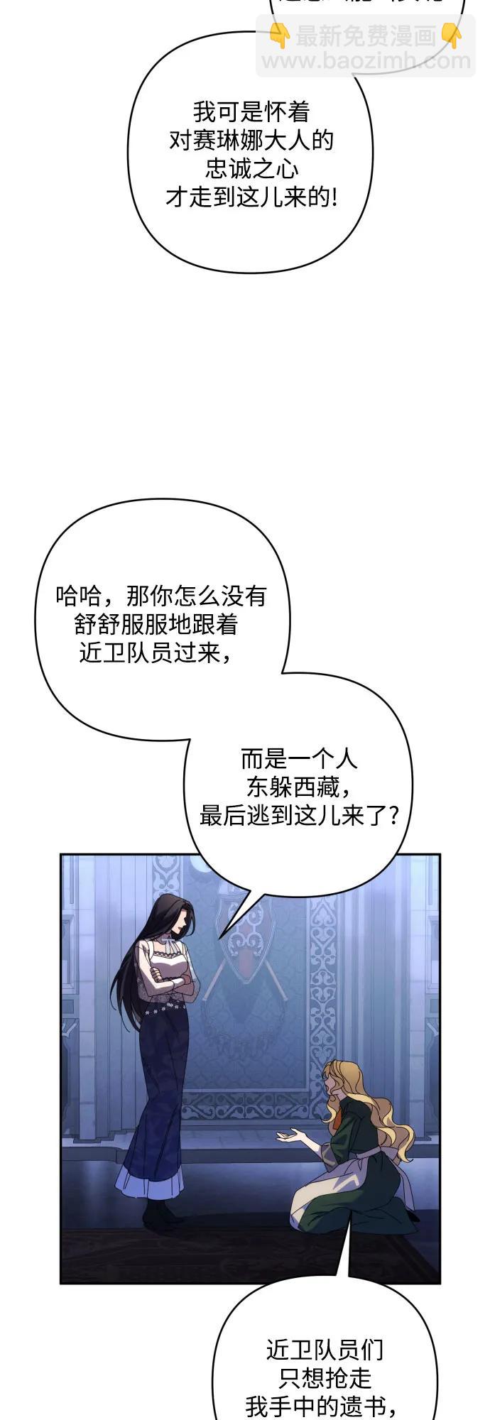 第89话7