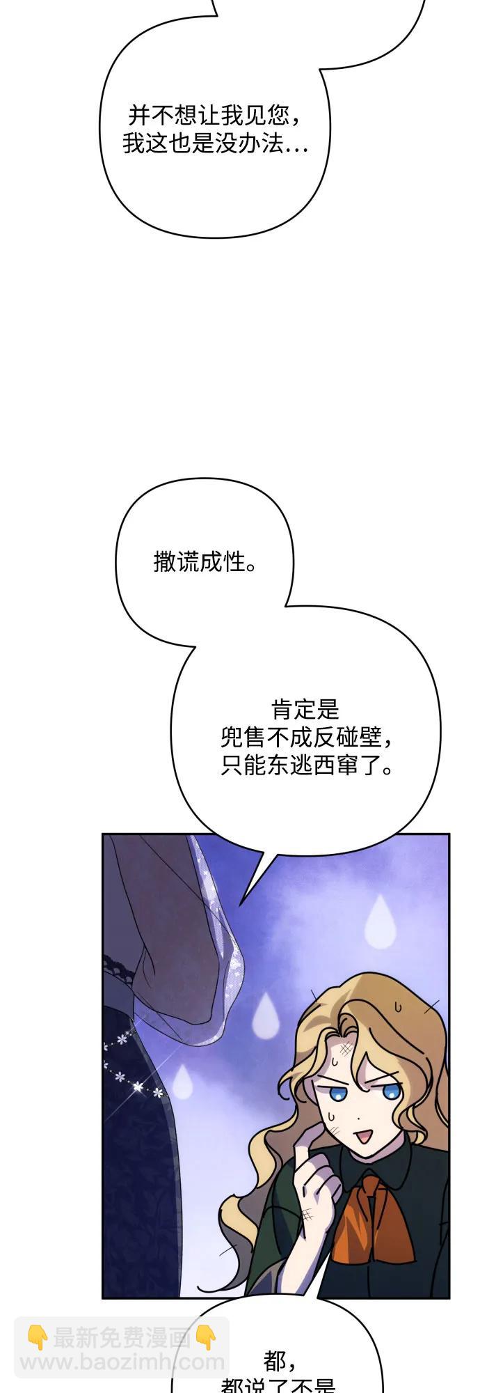 第89话8