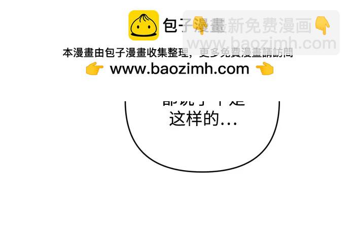 第89话9