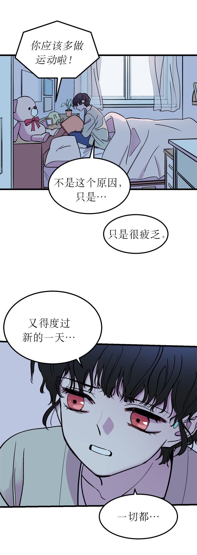 第1话1