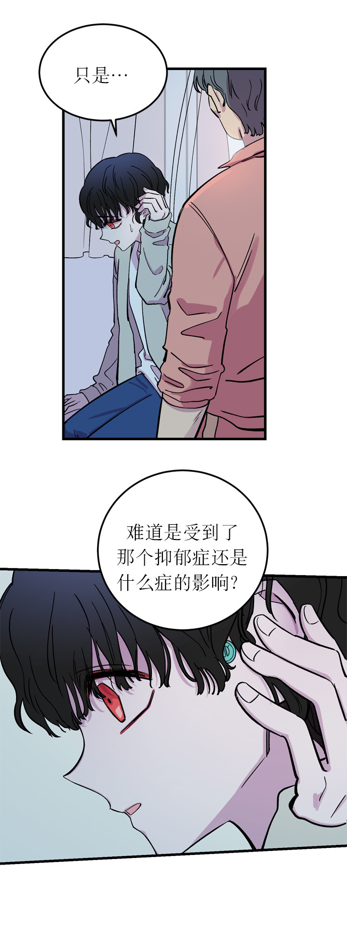 第1话10