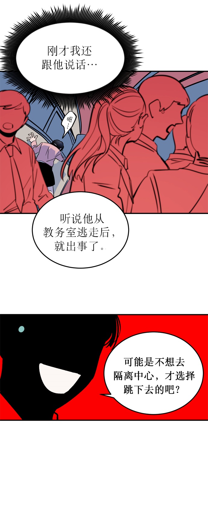 第1话102