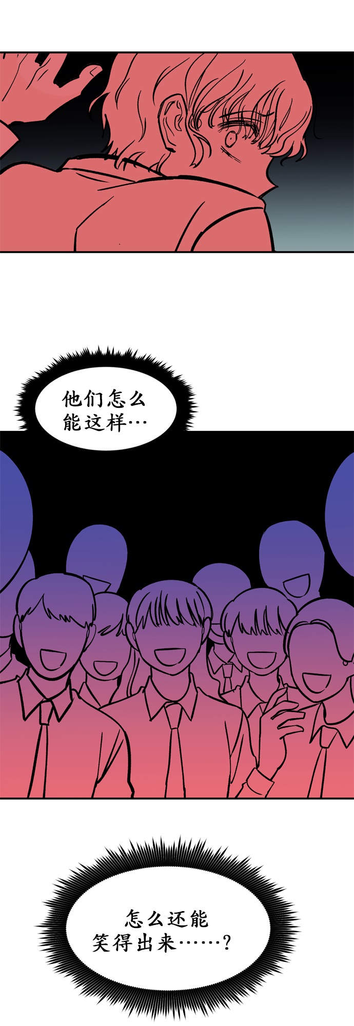 第1话103