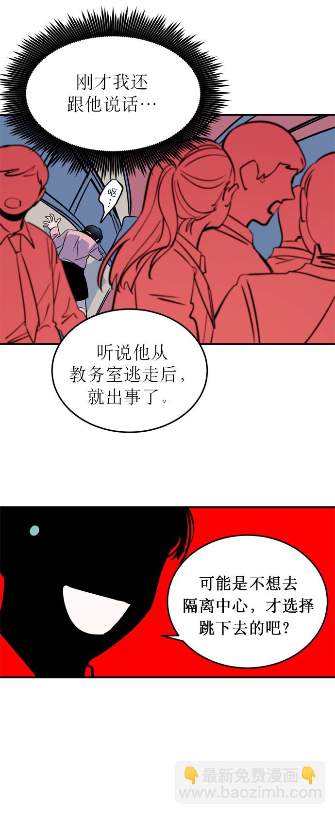 第1话106