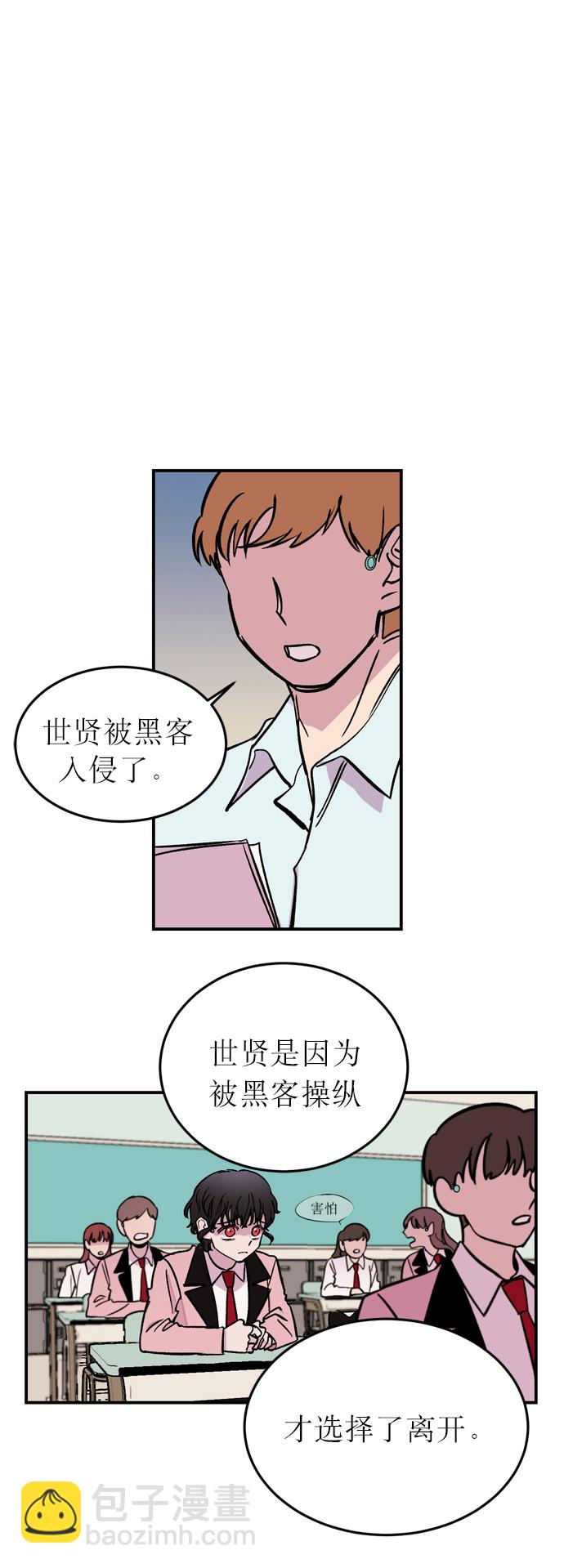 第1话108