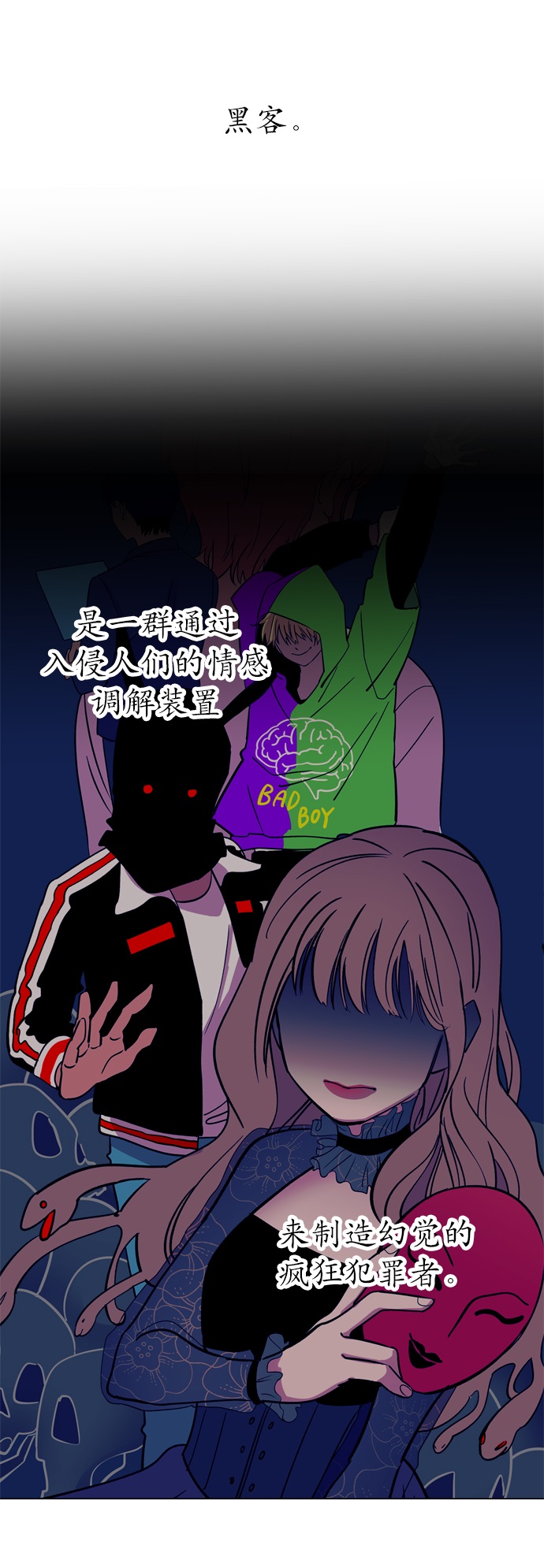 第1话109