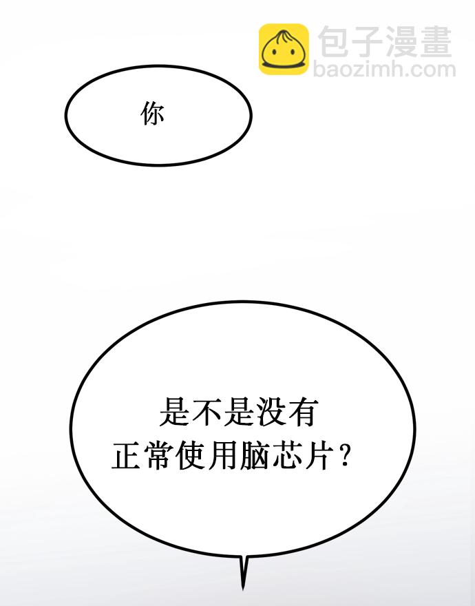 第1话11