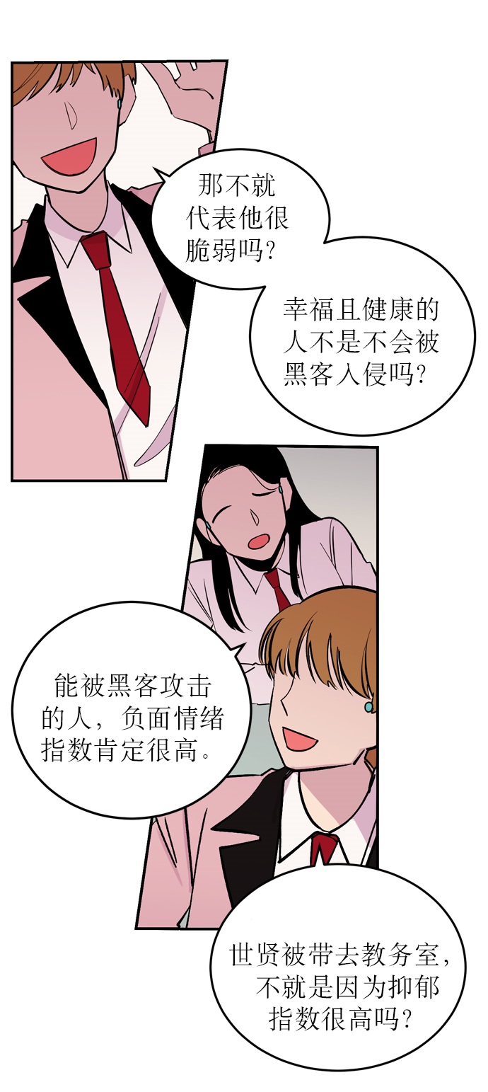 第1话111