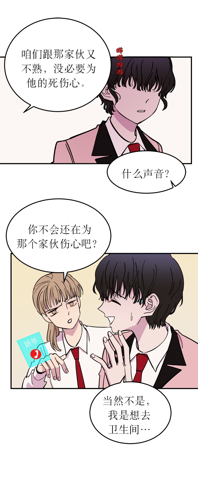 第1话115