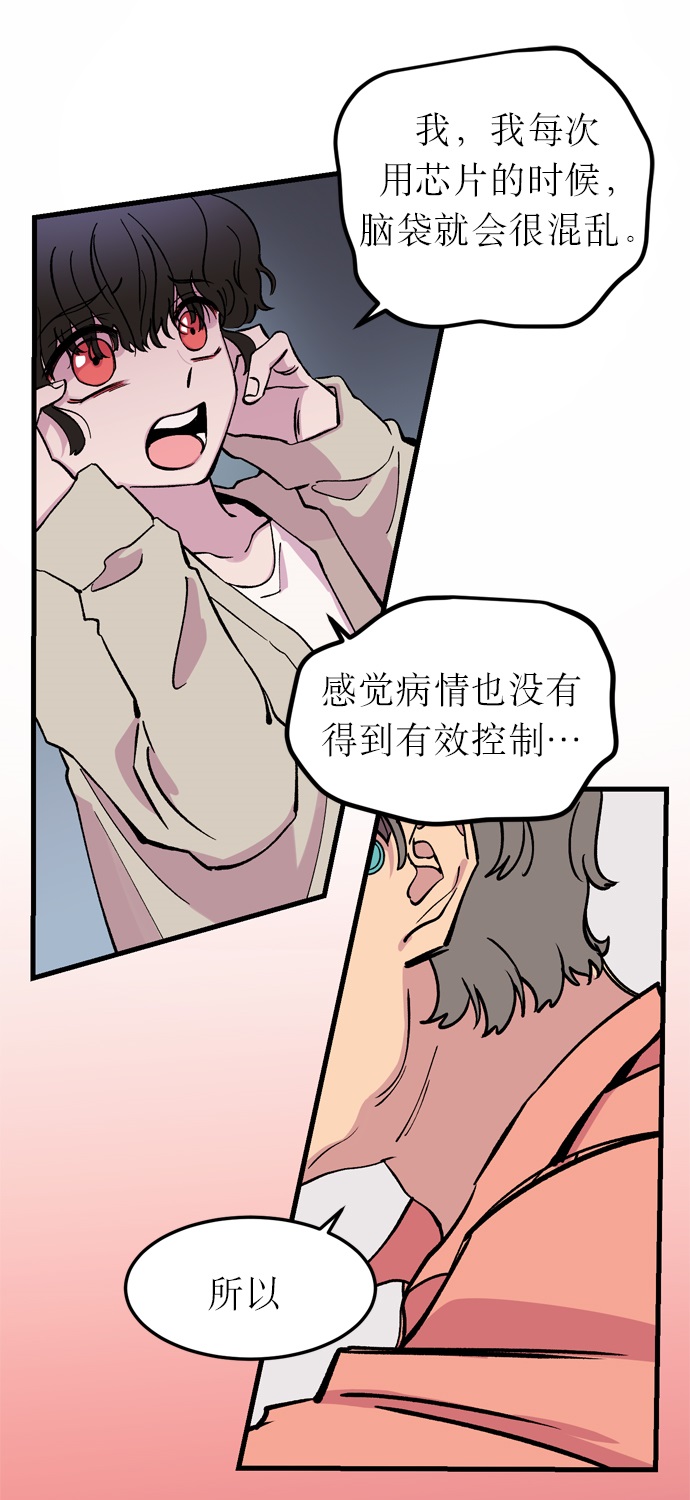 第1话13