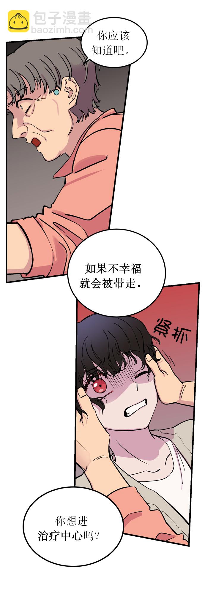 第1话15