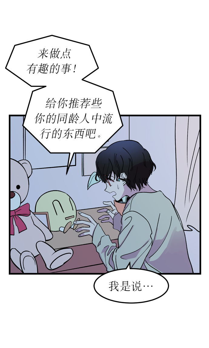 第1话2