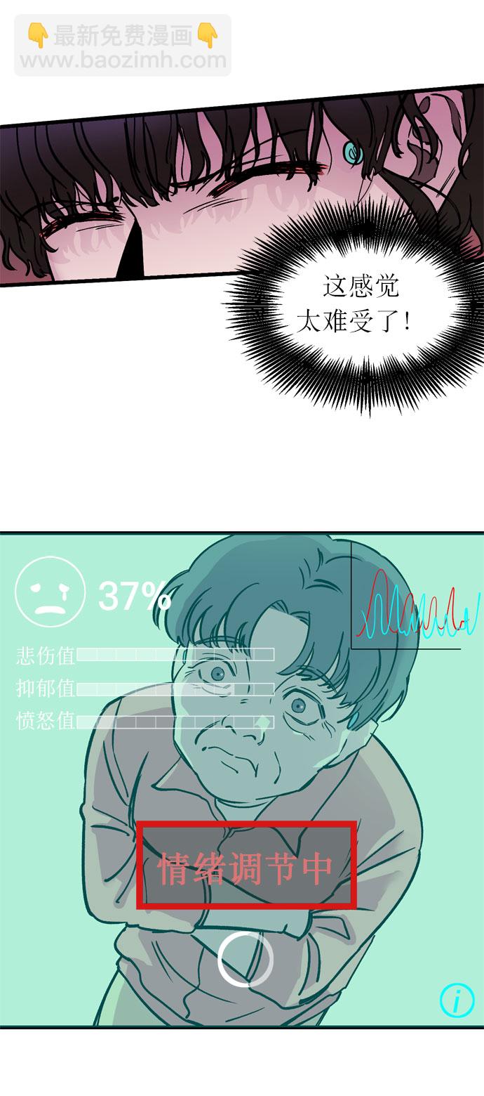 第1话21