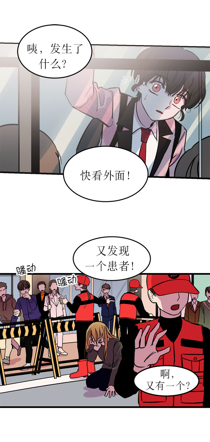 第1话29