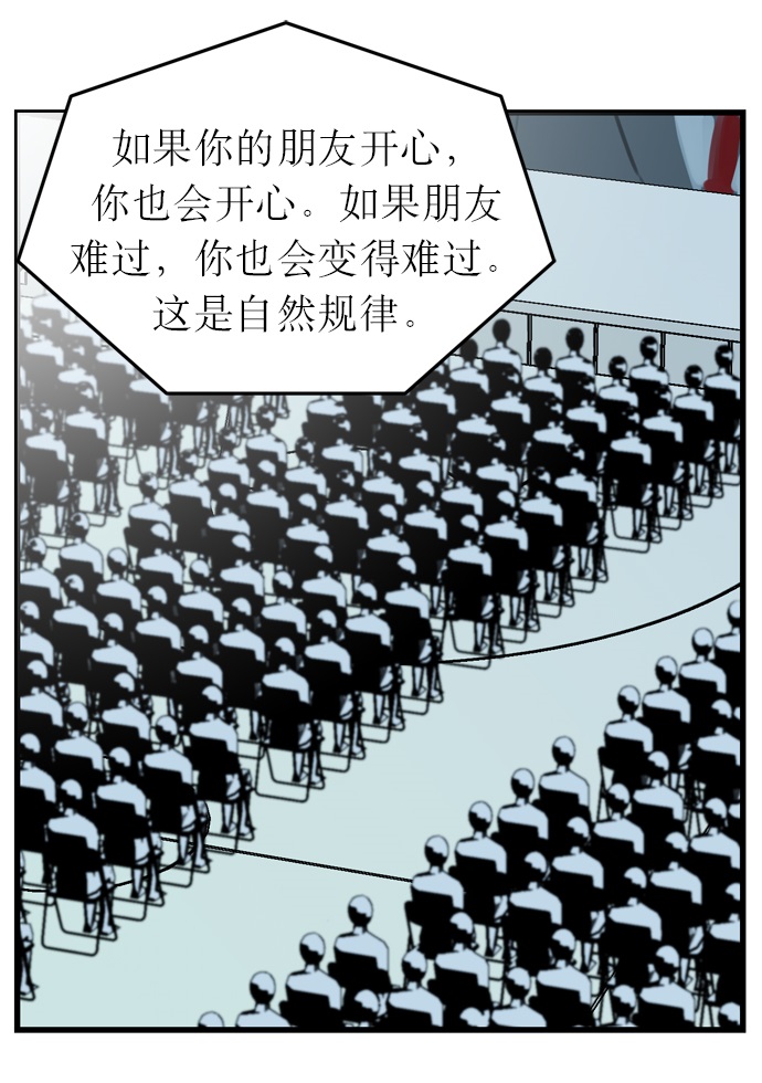 第1话37