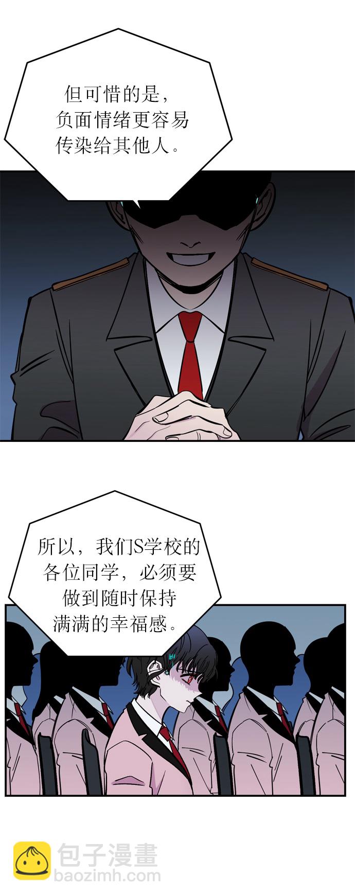 第1话38