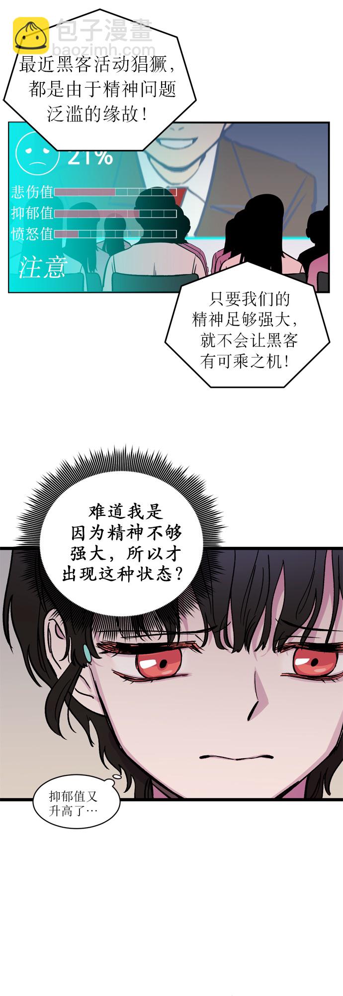 第1话39
