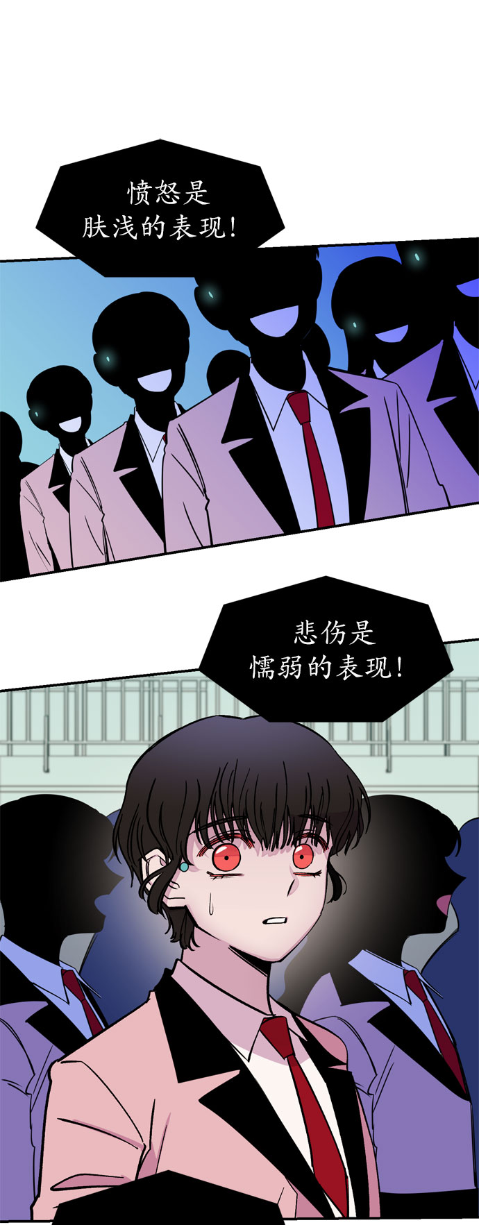 第1话43