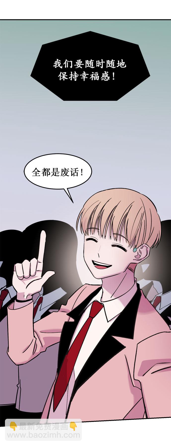 第1话45