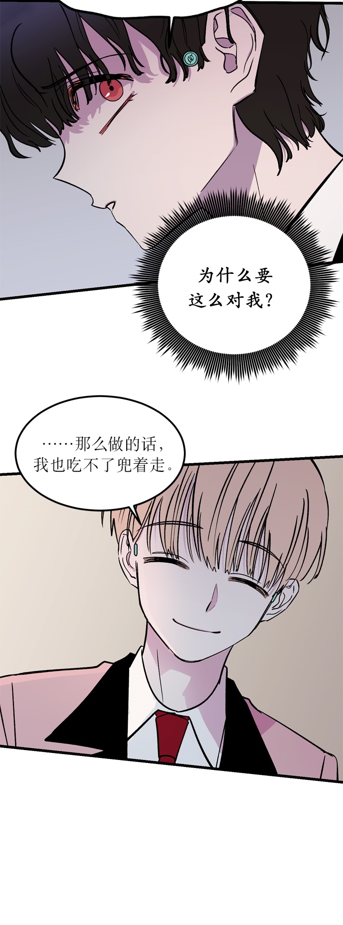 第1话57