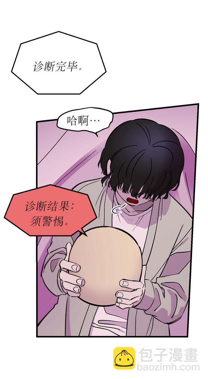 第1话6