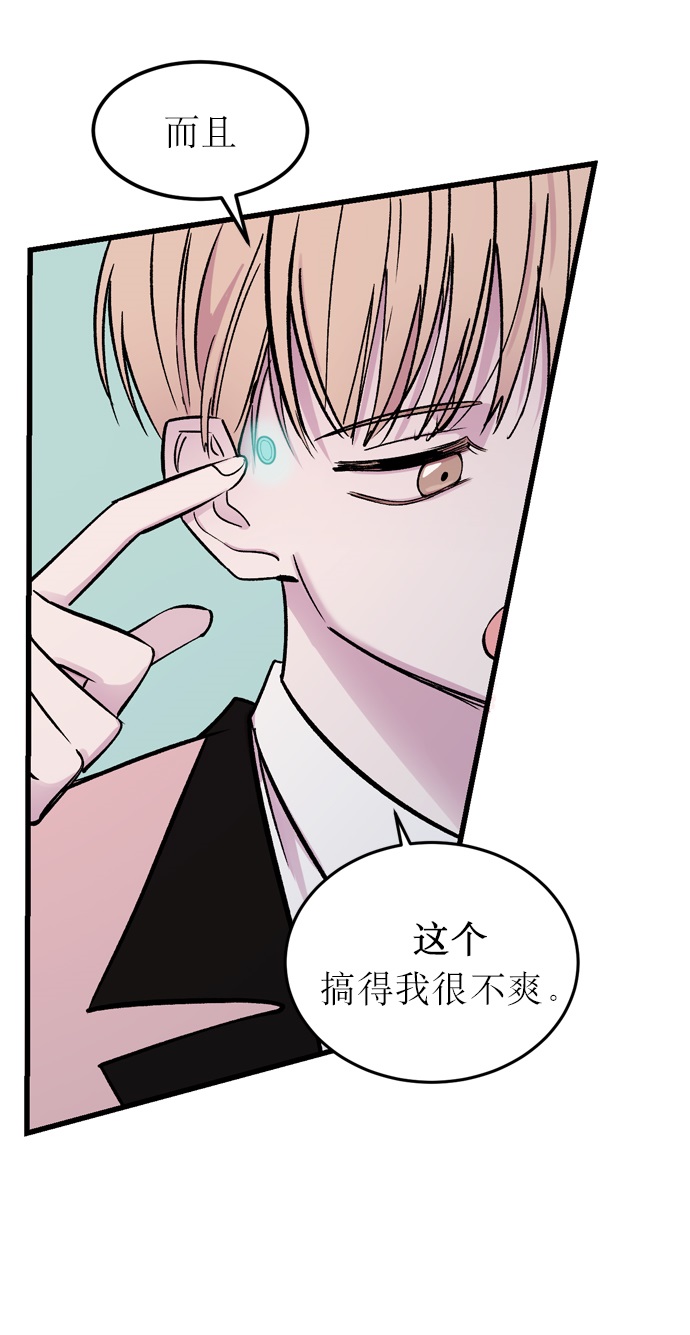 第1话61