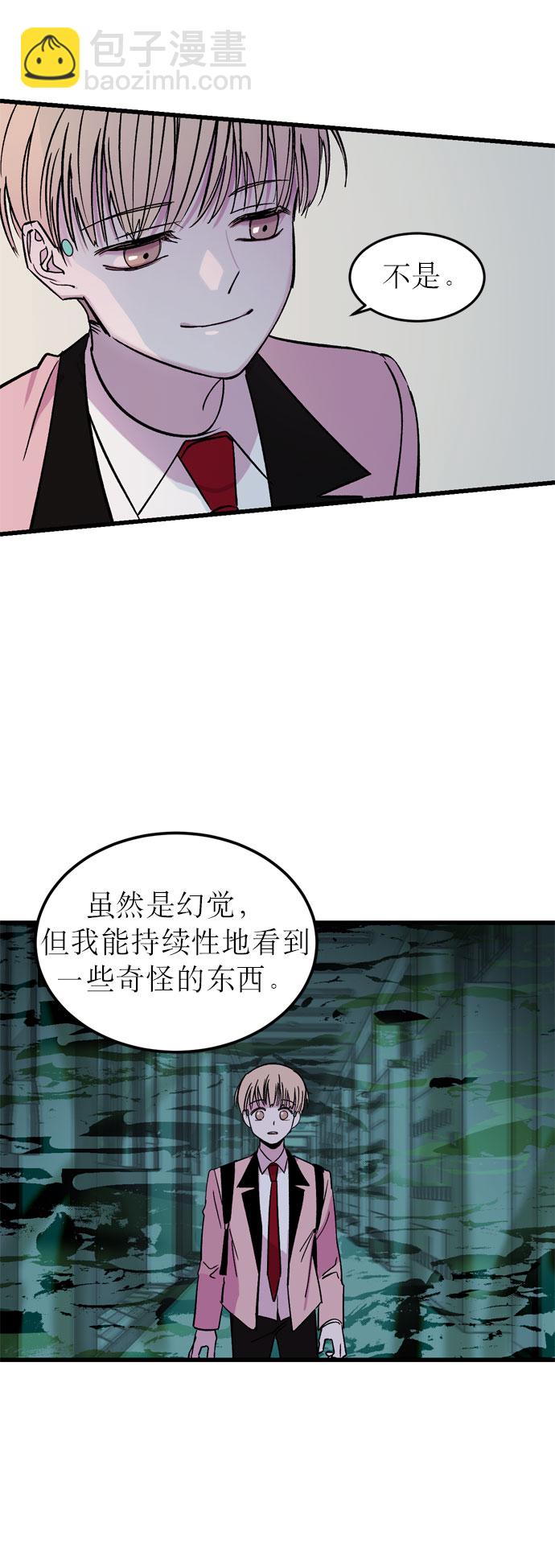 第1话70