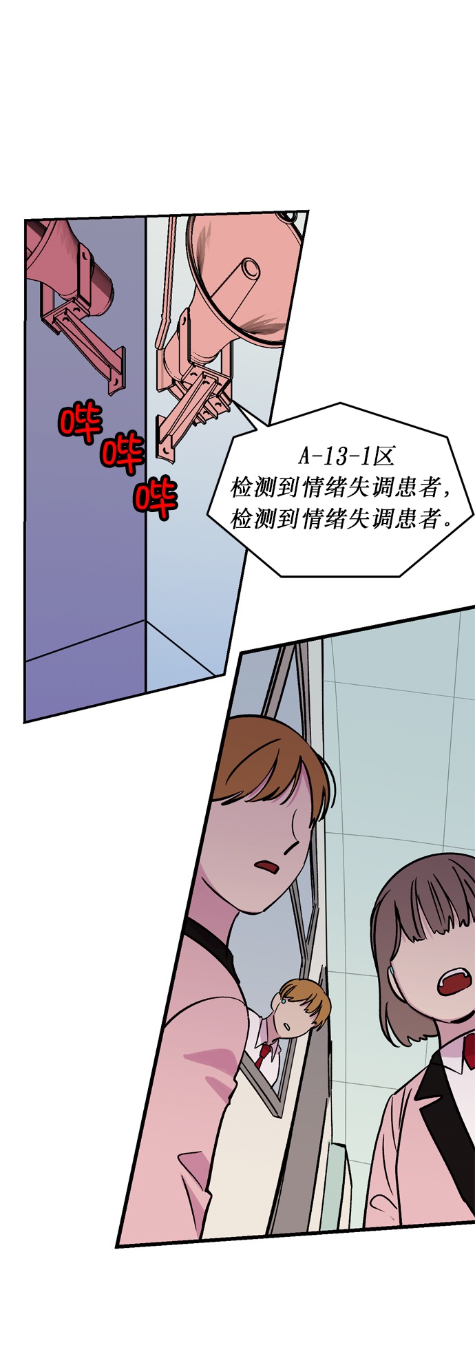 第1话75