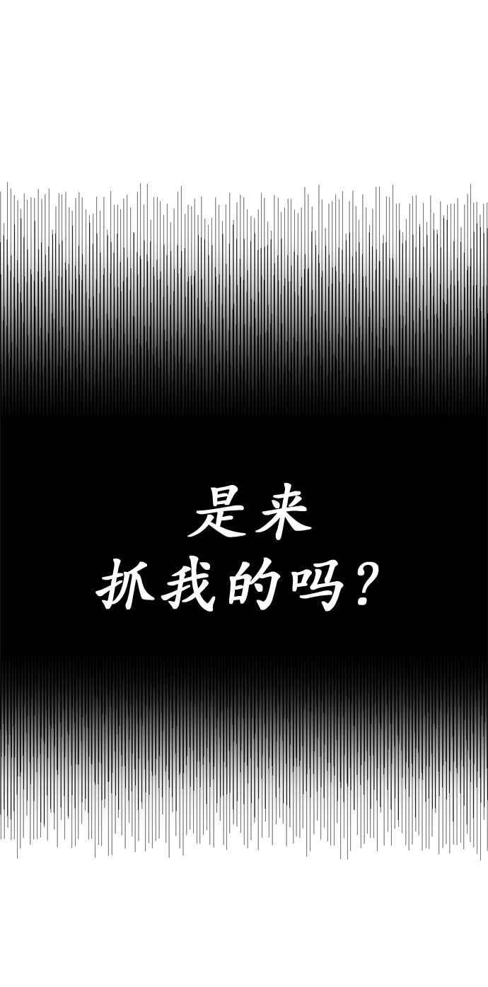 第1话84